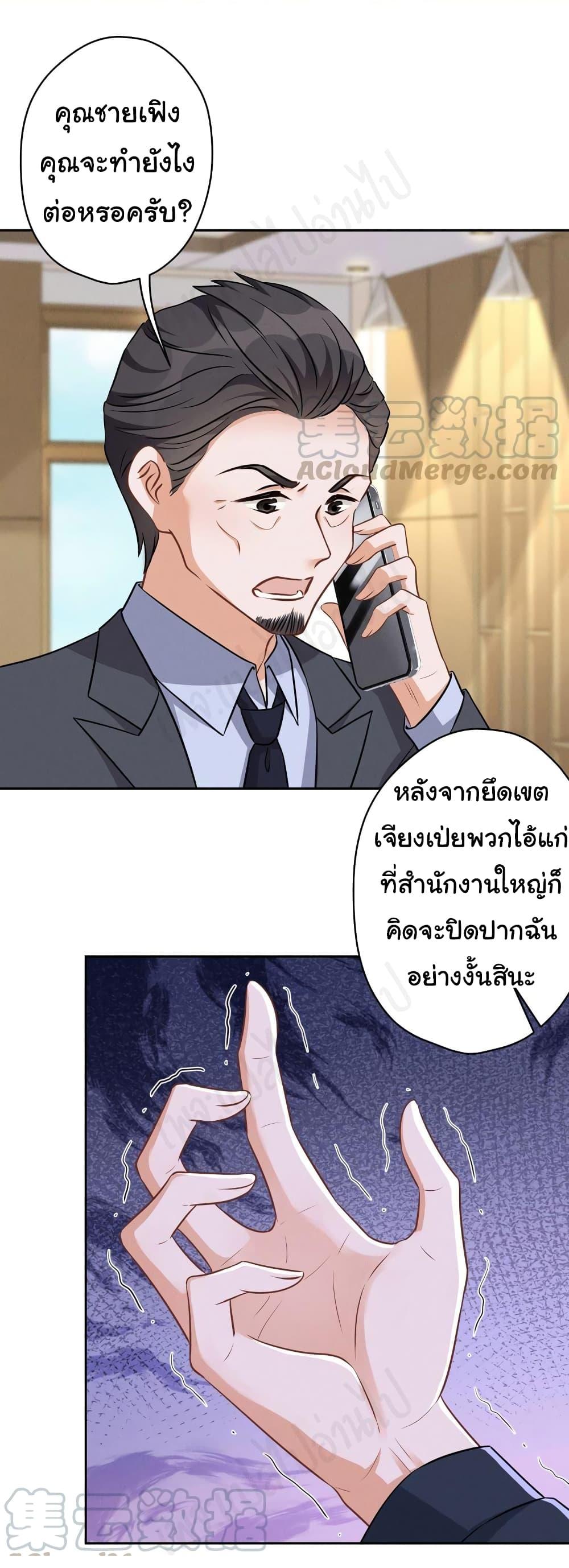 Manga-lc-com อ่านมังงะ อ่านการ์ตูน ออนไลน์ ฟรี Lu Feng is the Best Son-in-law ตอนที่ 1 2 3 4 5 6 7 8 9 10 11 12 13 14 ฟรี ไม่มีโฆษณา Manga-lc - อ่าน มังงะ อ่าน การ์ตูน ออนไลน์ อ่านมังงะ ฟรี