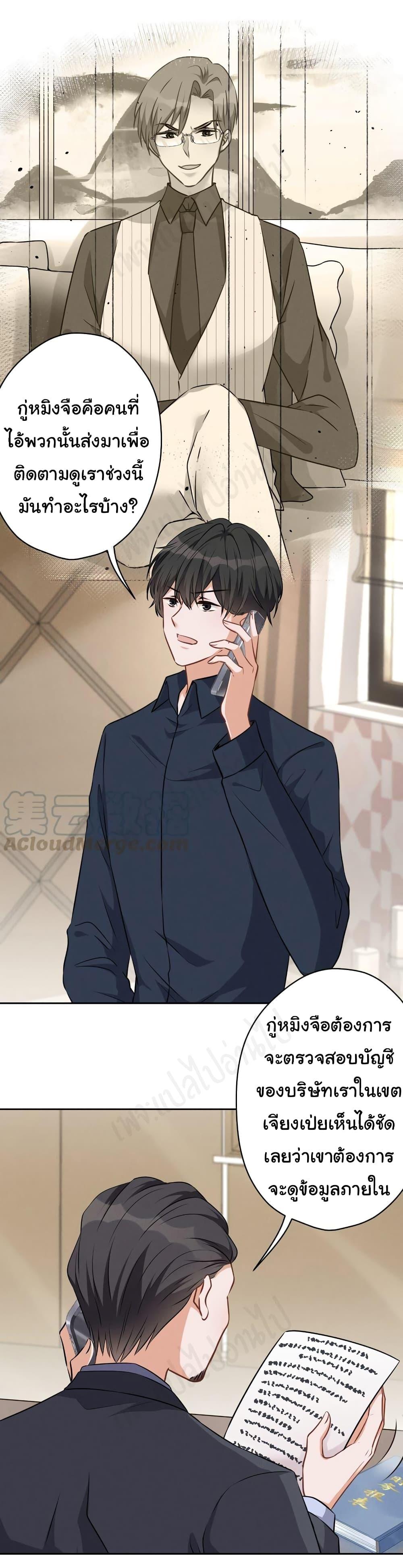 Manga-lc-com อ่านมังงะ อ่านการ์ตูน ออนไลน์ ฟรี Lu Feng is the Best Son-in-law ตอนที่ 1 2 3 4 5 6 7 8 9 10 11 12 13 14 ฟรี ไม่มีโฆษณา Manga-lc - อ่าน มังงะ อ่าน การ์ตูน ออนไลน์ อ่านมังงะ ฟรี