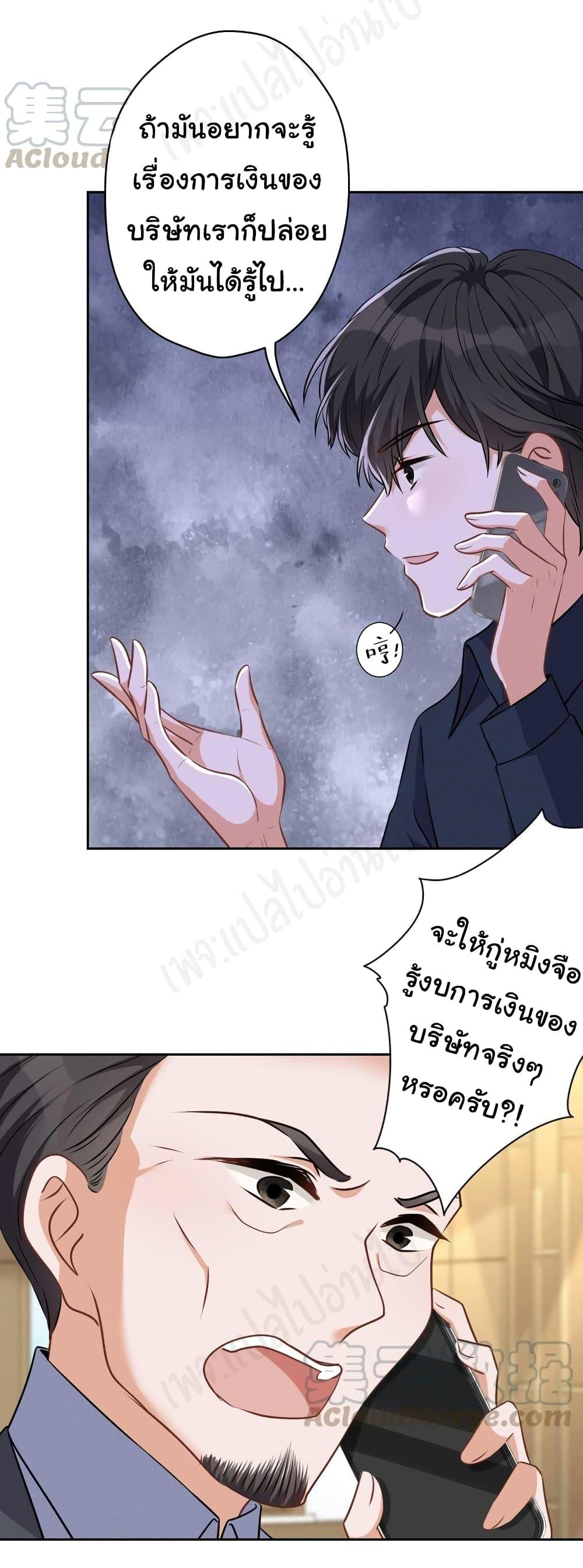 Manga-lc-com อ่านมังงะ อ่านการ์ตูน ออนไลน์ ฟรี Lu Feng is the Best Son-in-law ตอนที่ 1 2 3 4 5 6 7 8 9 10 11 12 13 14 ฟรี ไม่มีโฆษณา Manga-lc - อ่าน มังงะ อ่าน การ์ตูน ออนไลน์ อ่านมังงะ ฟรี
