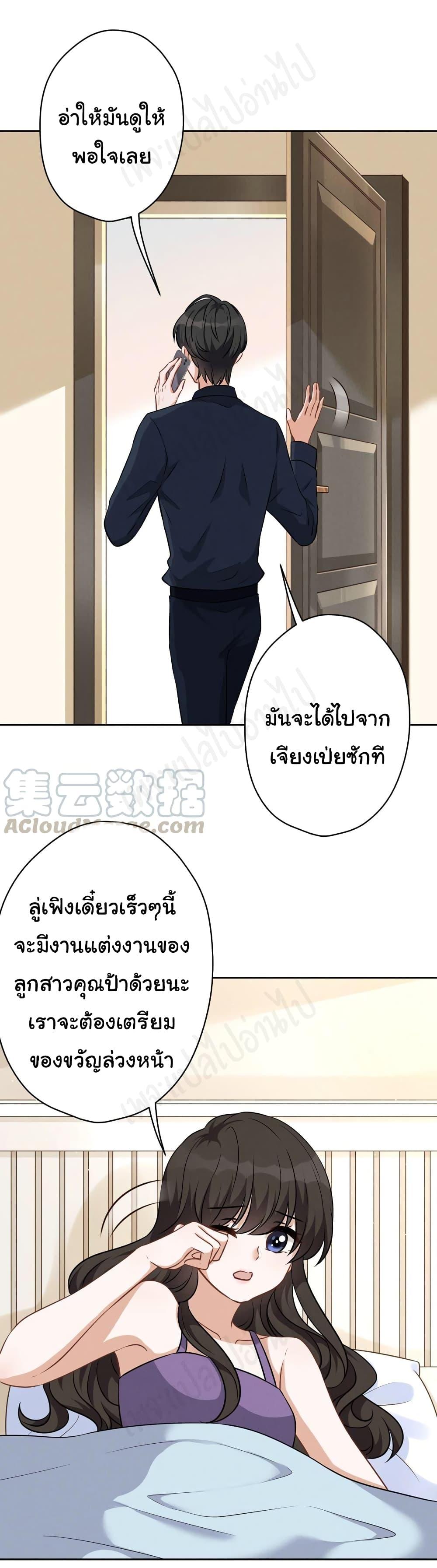 Manga-lc-com อ่านมังงะ อ่านการ์ตูน ออนไลน์ ฟรี Lu Feng is the Best Son-in-law ตอนที่ 1 2 3 4 5 6 7 8 9 10 11 12 13 14 ฟรี ไม่มีโฆษณา Manga-lc - อ่าน มังงะ อ่าน การ์ตูน ออนไลน์ อ่านมังงะ ฟรี