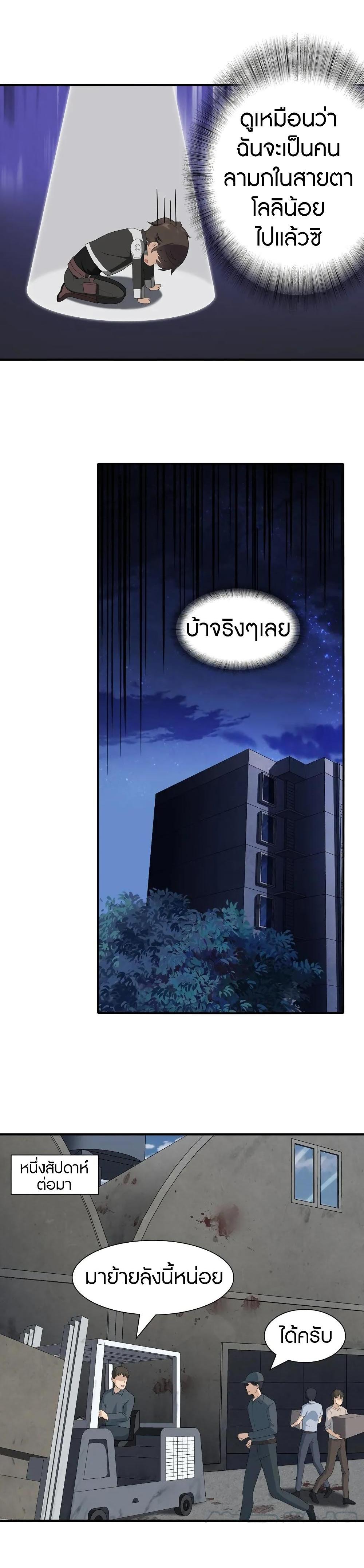 Manga-lc-com อ่านมังงะ อ่านการ์ตูน ออนไลน์ ฟรี My Girlfriend is a Zombie ตอนที่ 1 2 3 4 5 6 7 8 9 10 11 12 13 14 ฟรี ไม่มีโฆษณา Manga-lc - อ่าน มังงะ อ่าน การ์ตูน ออนไลน์ อ่านมังงะ ฟรี