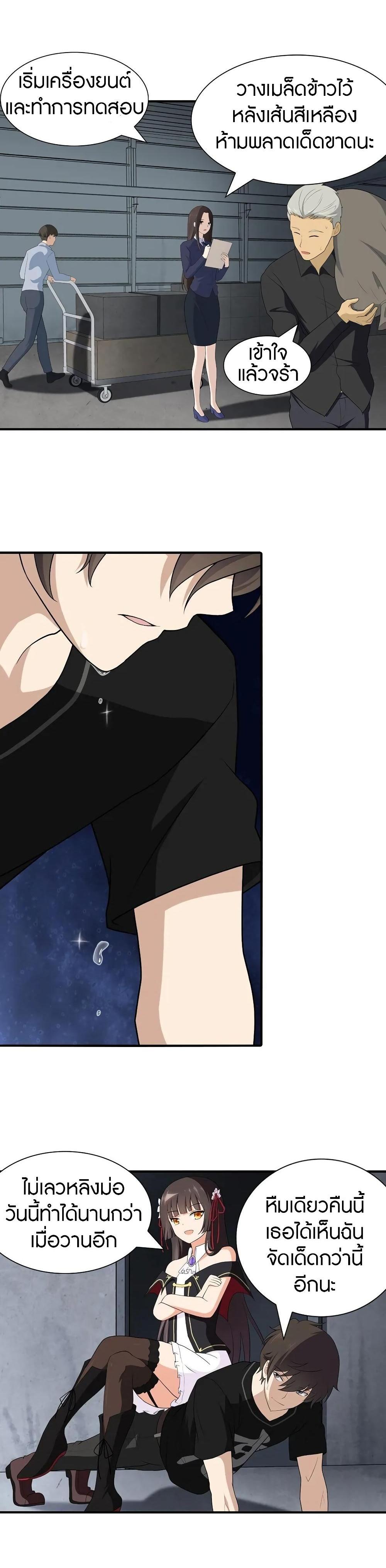 Manga-lc-com อ่านมังงะ อ่านการ์ตูน ออนไลน์ ฟรี My Girlfriend is a Zombie ตอนที่ 1 2 3 4 5 6 7 8 9 10 11 12 13 14 ฟรี ไม่มีโฆษณา Manga-lc - อ่าน มังงะ อ่าน การ์ตูน ออนไลน์ อ่านมังงะ ฟรี