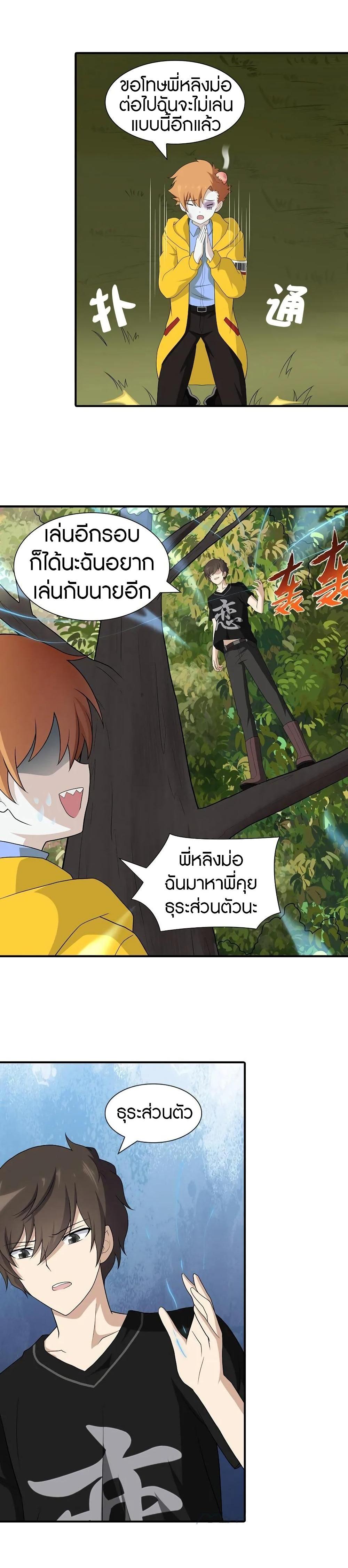 Manga-lc-com อ่านมังงะ อ่านการ์ตูน ออนไลน์ ฟรี My Girlfriend is a Zombie ตอนที่ 1 2 3 4 5 6 7 8 9 10 11 12 13 14 ฟรี ไม่มีโฆษณา Manga-lc - อ่าน มังงะ อ่าน การ์ตูน ออนไลน์ อ่านมังงะ ฟรี