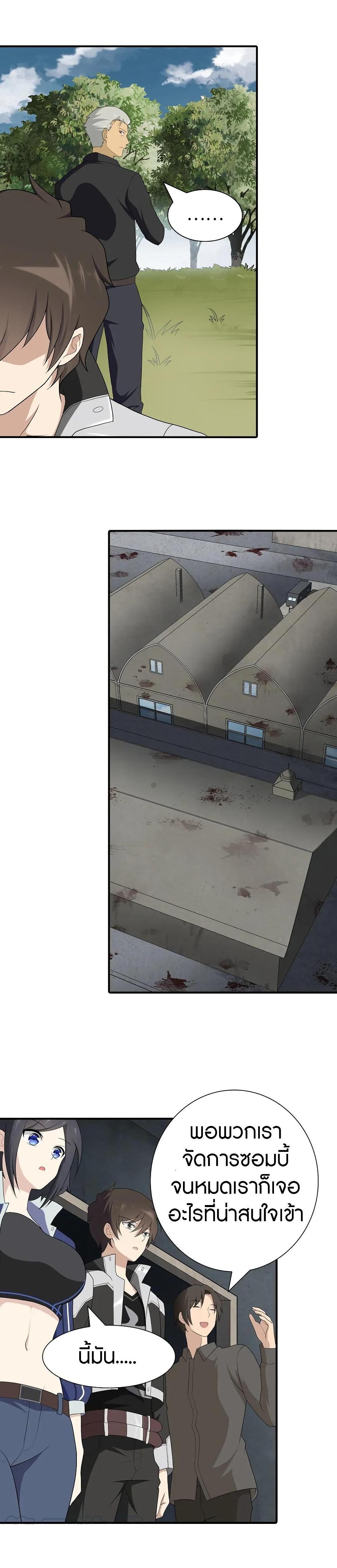 Manga-lc-com อ่านมังงะ อ่านการ์ตูน ออนไลน์ ฟรี My Girlfriend is a Zombie ตอนที่ 1 2 3 4 5 6 7 8 9 10 11 12 13 14 ฟรี ไม่มีโฆษณา Manga-lc - อ่าน มังงะ อ่าน การ์ตูน ออนไลน์ อ่านมังงะ ฟรี