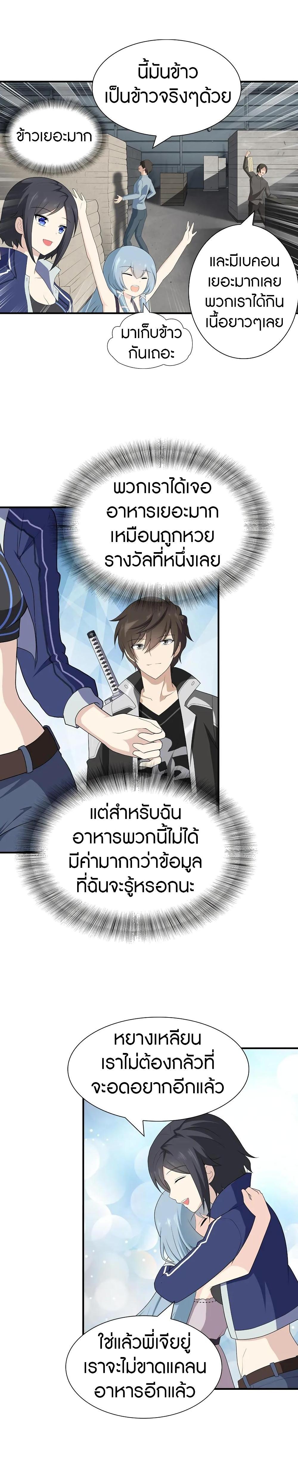 Manga-lc-com อ่านมังงะ อ่านการ์ตูน ออนไลน์ ฟรี My Girlfriend is a Zombie ตอนที่ 1 2 3 4 5 6 7 8 9 10 11 12 13 14 ฟรี ไม่มีโฆษณา Manga-lc - อ่าน มังงะ อ่าน การ์ตูน ออนไลน์ อ่านมังงะ ฟรี