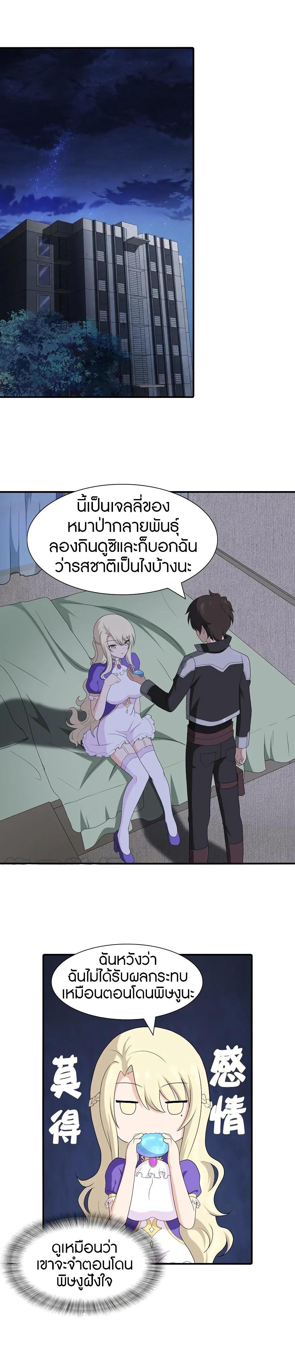 Manga-lc-com อ่านมังงะ อ่านการ์ตูน ออนไลน์ ฟรี My Girlfriend is a Zombie ตอนที่ 1 2 3 4 5 6 7 8 9 10 11 12 13 14 ฟรี ไม่มีโฆษณา Manga-lc - อ่าน มังงะ อ่าน การ์ตูน ออนไลน์ อ่านมังงะ ฟรี