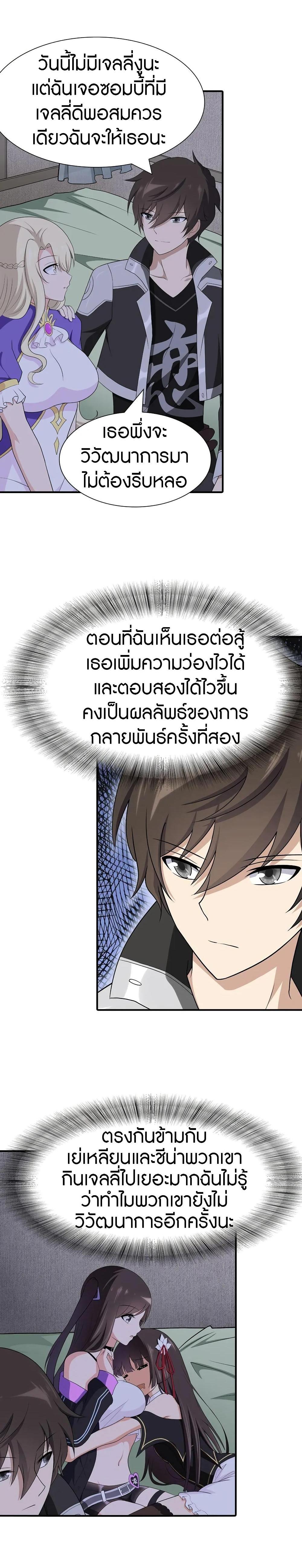 Manga-lc-com อ่านมังงะ อ่านการ์ตูน ออนไลน์ ฟรี My Girlfriend is a Zombie ตอนที่ 1 2 3 4 5 6 7 8 9 10 11 12 13 14 ฟรี ไม่มีโฆษณา Manga-lc - อ่าน มังงะ อ่าน การ์ตูน ออนไลน์ อ่านมังงะ ฟรี