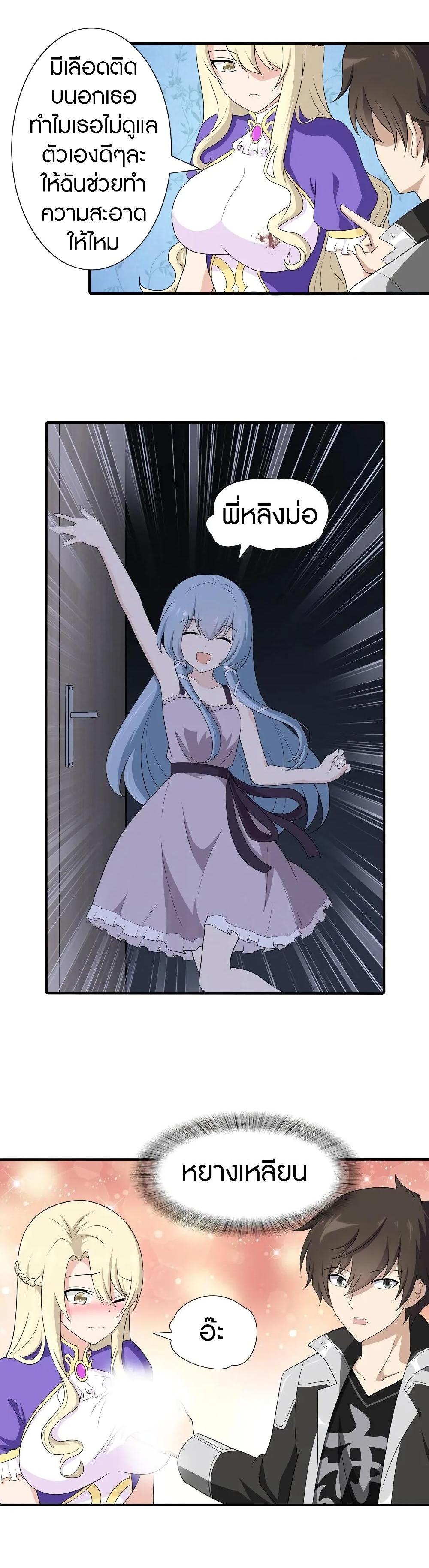 Manga-lc-com อ่านมังงะ อ่านการ์ตูน ออนไลน์ ฟรี My Girlfriend is a Zombie ตอนที่ 1 2 3 4 5 6 7 8 9 10 11 12 13 14 ฟรี ไม่มีโฆษณา Manga-lc - อ่าน มังงะ อ่าน การ์ตูน ออนไลน์ อ่านมังงะ ฟรี