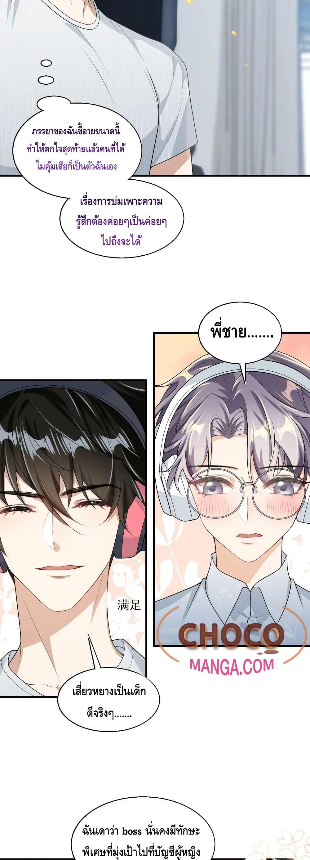 Manga-lc-com อ่านมังงะ อ่านการ์ตูน ออนไลน์ ฟรี Frank and Strict – จริงใจและเข้มงวด ตอนที่ 1 2 3 4 5 6 7 8 9 10 11 12 13 14 ฟรี ไม่มีโฆษณา Manga-lc - อ่าน มังงะ อ่าน การ์ตูน ออนไลน์ อ่านมังงะ ฟรี