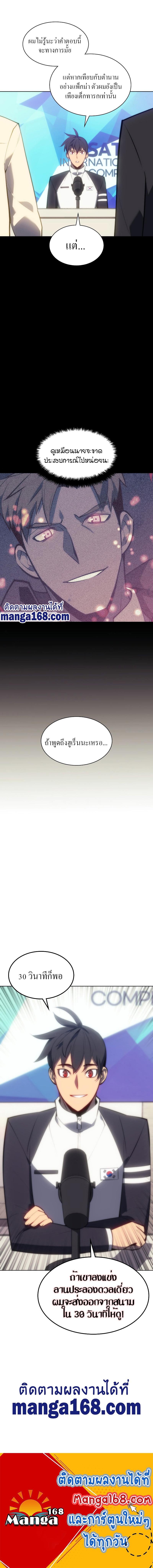 Manga-lc-com อ่านมังงะ อ่านการ์ตูน ออนไลน์ ฟรี Overgeared (Remake) ตอนที่ 1 2 3 4 5 6 7 8 9 10 11 12 13 14 ฟรี ไม่มีโฆษณา Manga-lc - อ่าน มังงะ อ่าน การ์ตูน ออนไลน์ อ่านมังงะ ฟรี