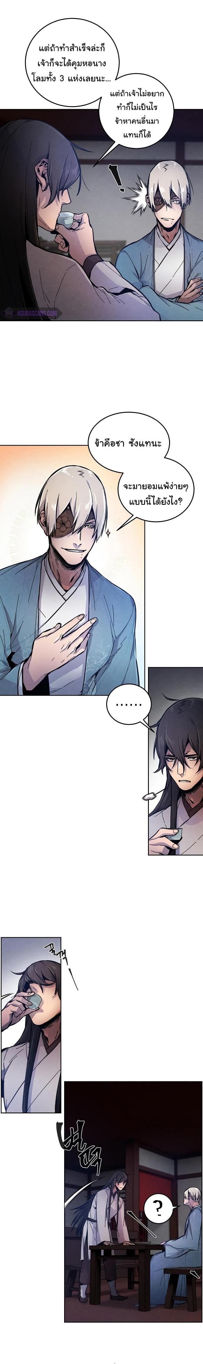 Manga-lc-com อ่านมังงะ อ่านการ์ตูน ออนไลน์ ฟรี Return of the Crazy Demon ตอนที่ 1 2 3 4 5 6 7 8 9 10 11 12 13 14 ฟรี ไม่มีโฆษณา Manga-lc - อ่าน มังงะ อ่าน การ์ตูน ออนไลน์ อ่านมังงะ ฟรี