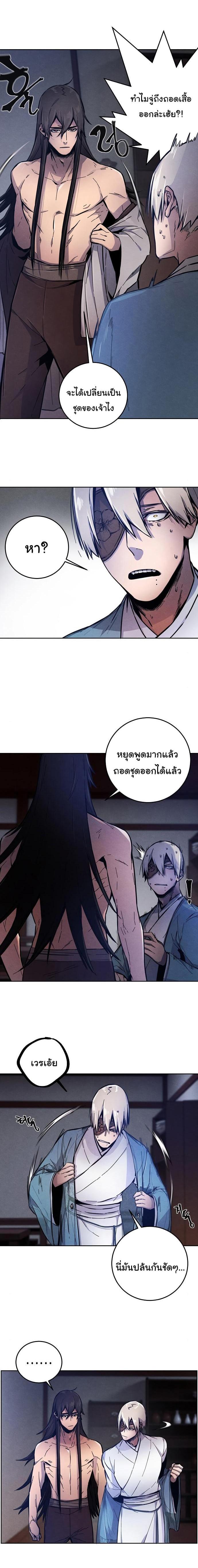 Manga-lc-com อ่านมังงะ อ่านการ์ตูน ออนไลน์ ฟรี Return of the Crazy Demon ตอนที่ 1 2 3 4 5 6 7 8 9 10 11 12 13 14 ฟรี ไม่มีโฆษณา Manga-lc - อ่าน มังงะ อ่าน การ์ตูน ออนไลน์ อ่านมังงะ ฟรี