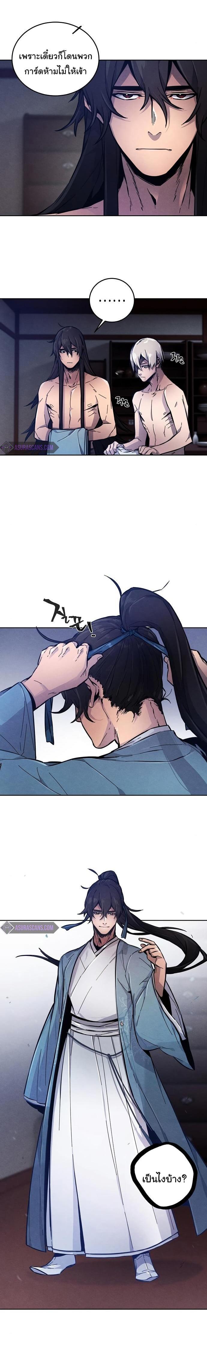 Manga-lc-com อ่านมังงะ อ่านการ์ตูน ออนไลน์ ฟรี Return of the Crazy Demon ตอนที่ 1 2 3 4 5 6 7 8 9 10 11 12 13 14 ฟรี ไม่มีโฆษณา Manga-lc - อ่าน มังงะ อ่าน การ์ตูน ออนไลน์ อ่านมังงะ ฟรี