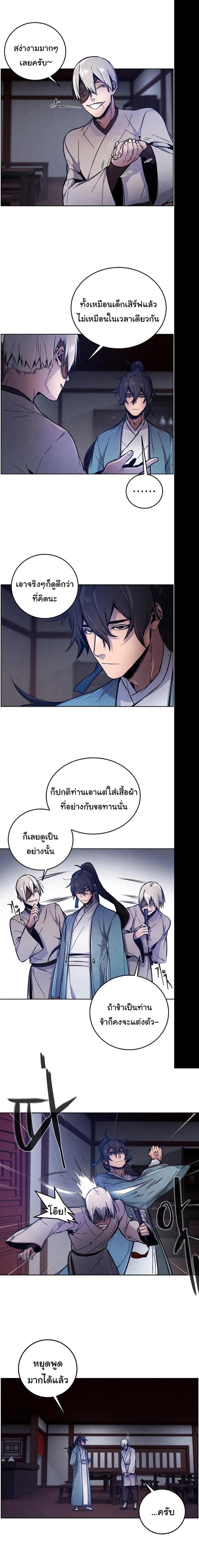 Manga-lc-com อ่านมังงะ อ่านการ์ตูน ออนไลน์ ฟรี Return of the Crazy Demon ตอนที่ 1 2 3 4 5 6 7 8 9 10 11 12 13 14 ฟรี ไม่มีโฆษณา Manga-lc - อ่าน มังงะ อ่าน การ์ตูน ออนไลน์ อ่านมังงะ ฟรี