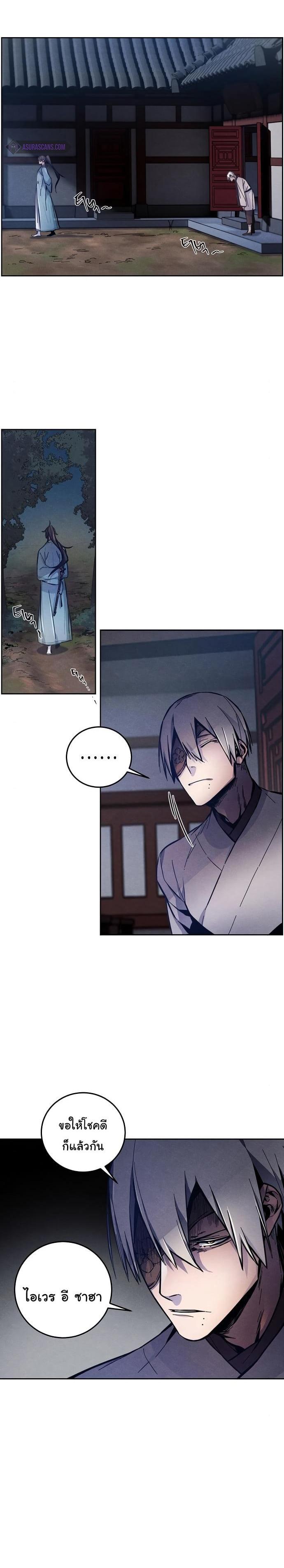 Manga-lc-com อ่านมังงะ อ่านการ์ตูน ออนไลน์ ฟรี Return of the Crazy Demon ตอนที่ 1 2 3 4 5 6 7 8 9 10 11 12 13 14 ฟรี ไม่มีโฆษณา Manga-lc - อ่าน มังงะ อ่าน การ์ตูน ออนไลน์ อ่านมังงะ ฟรี