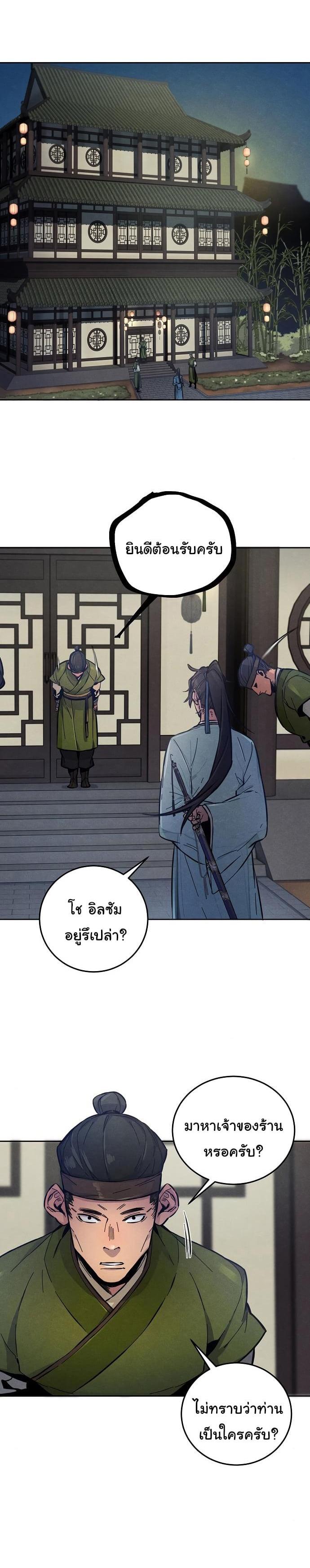 Manga-lc-com อ่านมังงะ อ่านการ์ตูน ออนไลน์ ฟรี Return of the Crazy Demon ตอนที่ 1 2 3 4 5 6 7 8 9 10 11 12 13 14 ฟรี ไม่มีโฆษณา Manga-lc - อ่าน มังงะ อ่าน การ์ตูน ออนไลน์ อ่านมังงะ ฟรี