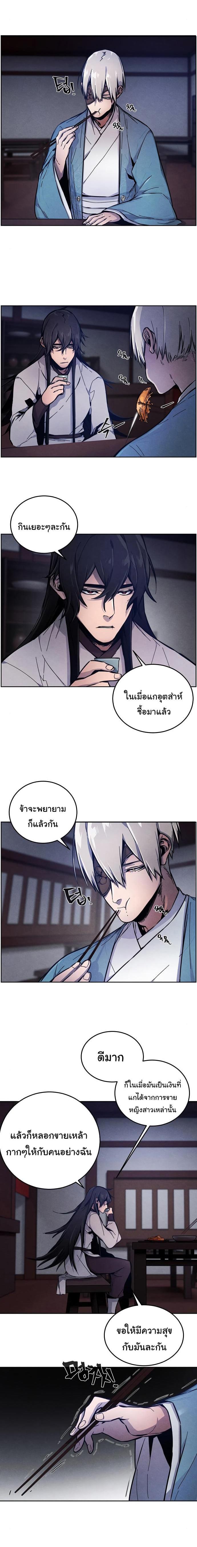 Manga-lc-com อ่านมังงะ อ่านการ์ตูน ออนไลน์ ฟรี Return of the Crazy Demon ตอนที่ 1 2 3 4 5 6 7 8 9 10 11 12 13 14 ฟรี ไม่มีโฆษณา Manga-lc - อ่าน มังงะ อ่าน การ์ตูน ออนไลน์ อ่านมังงะ ฟรี