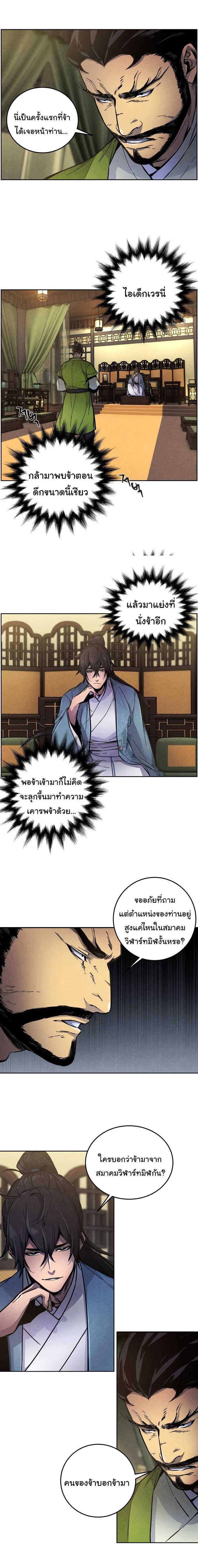 Manga-lc-com อ่านมังงะ อ่านการ์ตูน ออนไลน์ ฟรี Return of the Crazy Demon ตอนที่ 1 2 3 4 5 6 7 8 9 10 11 12 13 14 ฟรี ไม่มีโฆษณา Manga-lc - อ่าน มังงะ อ่าน การ์ตูน ออนไลน์ อ่านมังงะ ฟรี