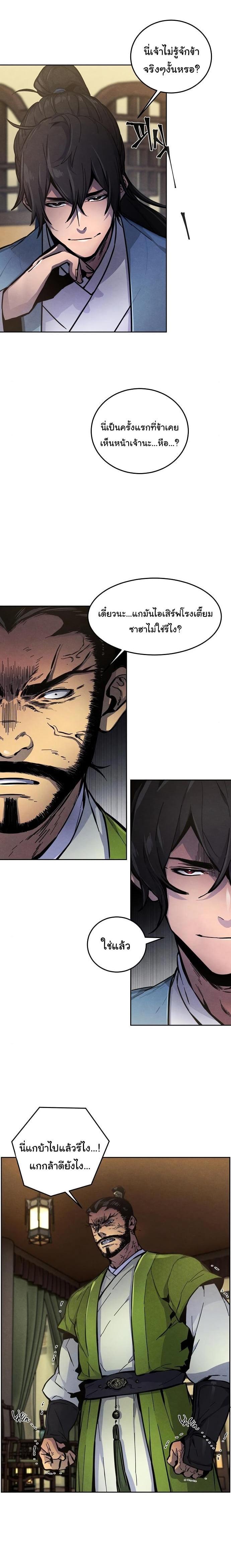 Manga-lc-com อ่านมังงะ อ่านการ์ตูน ออนไลน์ ฟรี Return of the Crazy Demon ตอนที่ 1 2 3 4 5 6 7 8 9 10 11 12 13 14 ฟรี ไม่มีโฆษณา Manga-lc - อ่าน มังงะ อ่าน การ์ตูน ออนไลน์ อ่านมังงะ ฟรี