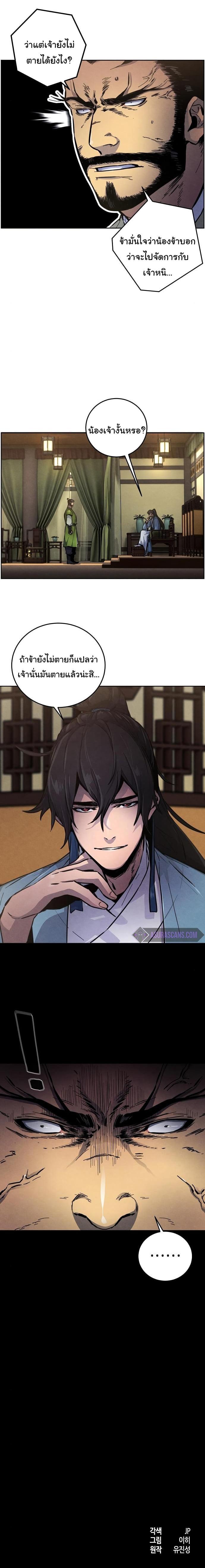 Manga-lc-com อ่านมังงะ อ่านการ์ตูน ออนไลน์ ฟรี Return of the Crazy Demon ตอนที่ 1 2 3 4 5 6 7 8 9 10 11 12 13 14 ฟรี ไม่มีโฆษณา Manga-lc - อ่าน มังงะ อ่าน การ์ตูน ออนไลน์ อ่านมังงะ ฟรี