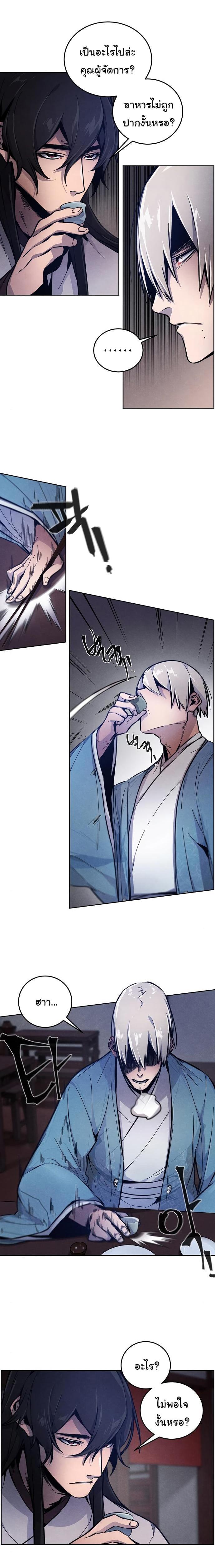 Manga-lc-com อ่านมังงะ อ่านการ์ตูน ออนไลน์ ฟรี Return of the Crazy Demon ตอนที่ 1 2 3 4 5 6 7 8 9 10 11 12 13 14 ฟรี ไม่มีโฆษณา Manga-lc - อ่าน มังงะ อ่าน การ์ตูน ออนไลน์ อ่านมังงะ ฟรี