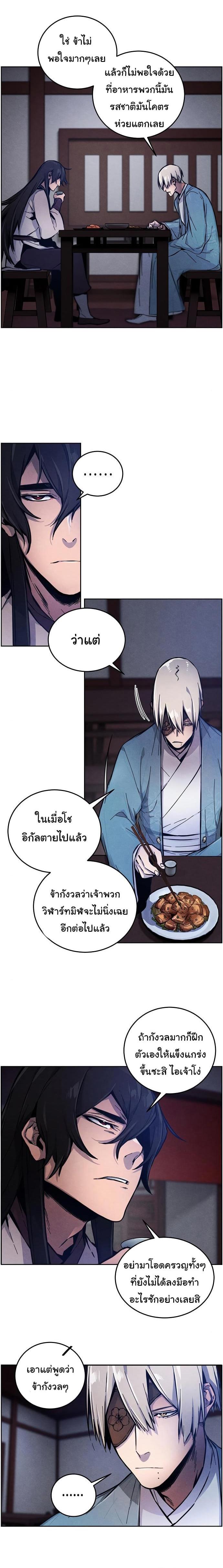 Manga-lc-com อ่านมังงะ อ่านการ์ตูน ออนไลน์ ฟรี Return of the Crazy Demon ตอนที่ 1 2 3 4 5 6 7 8 9 10 11 12 13 14 ฟรี ไม่มีโฆษณา Manga-lc - อ่าน มังงะ อ่าน การ์ตูน ออนไลน์ อ่านมังงะ ฟรี