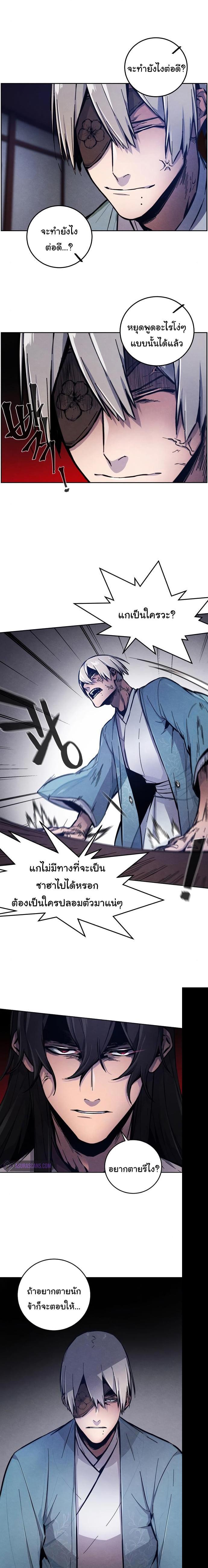 Manga-lc-com อ่านมังงะ อ่านการ์ตูน ออนไลน์ ฟรี Return of the Crazy Demon ตอนที่ 1 2 3 4 5 6 7 8 9 10 11 12 13 14 ฟรี ไม่มีโฆษณา Manga-lc - อ่าน มังงะ อ่าน การ์ตูน ออนไลน์ อ่านมังงะ ฟรี