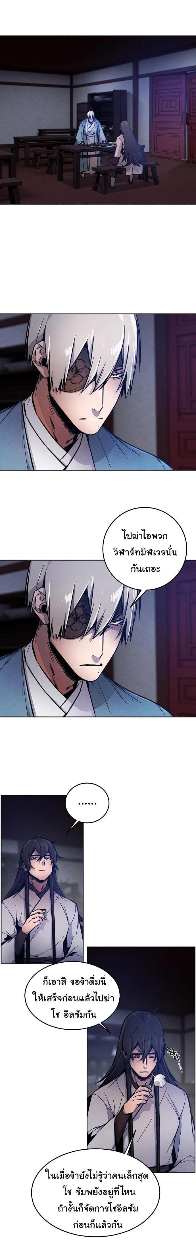 Manga-lc-com อ่านมังงะ อ่านการ์ตูน ออนไลน์ ฟรี Return of the Crazy Demon ตอนที่ 1 2 3 4 5 6 7 8 9 10 11 12 13 14 ฟรี ไม่มีโฆษณา Manga-lc - อ่าน มังงะ อ่าน การ์ตูน ออนไลน์ อ่านมังงะ ฟรี