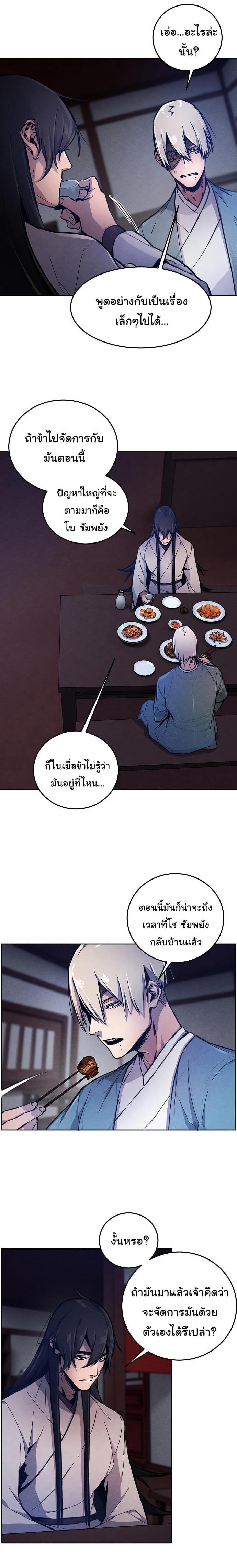 Manga-lc-com อ่านมังงะ อ่านการ์ตูน ออนไลน์ ฟรี Return of the Crazy Demon ตอนที่ 1 2 3 4 5 6 7 8 9 10 11 12 13 14 ฟรี ไม่มีโฆษณา Manga-lc - อ่าน มังงะ อ่าน การ์ตูน ออนไลน์ อ่านมังงะ ฟรี