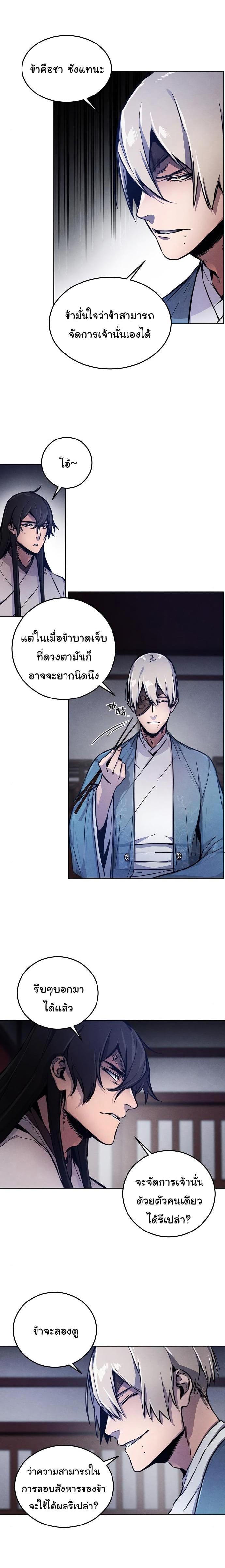 Manga-lc-com อ่านมังงะ อ่านการ์ตูน ออนไลน์ ฟรี Return of the Crazy Demon ตอนที่ 1 2 3 4 5 6 7 8 9 10 11 12 13 14 ฟรี ไม่มีโฆษณา Manga-lc - อ่าน มังงะ อ่าน การ์ตูน ออนไลน์ อ่านมังงะ ฟรี