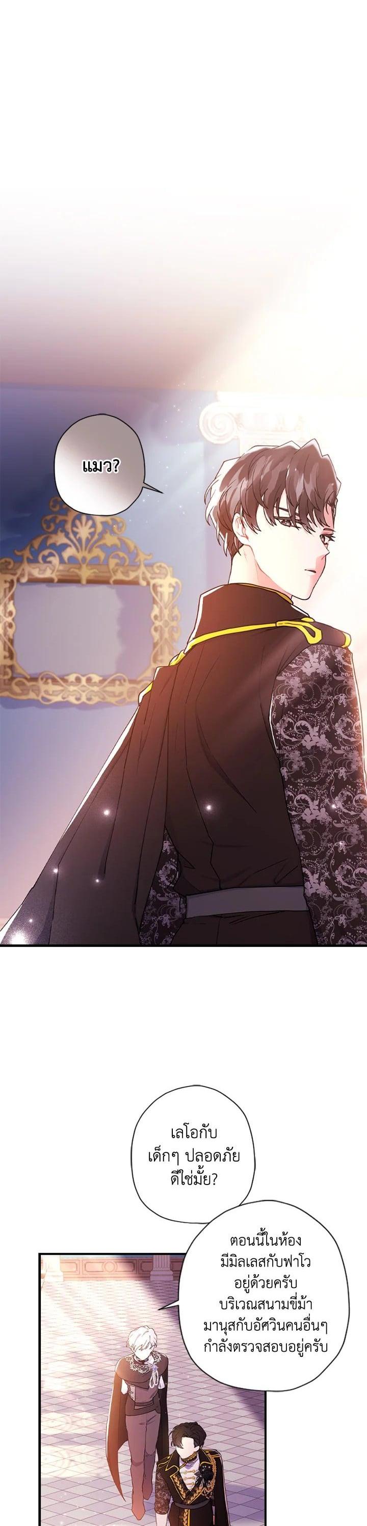 Manga-lc-com อ่านมังงะ อ่านการ์ตูน ออนไลน์ ฟรี I became the male leads adopted daughter ตอนที่ 1 2 3 4 5 6 7 8 9 10 11 12 13 14 ฟรี ไม่มีโฆษณา Manga-lc - อ่าน มังงะ อ่าน การ์ตูน ออนไลน์ อ่านมังงะ ฟรี