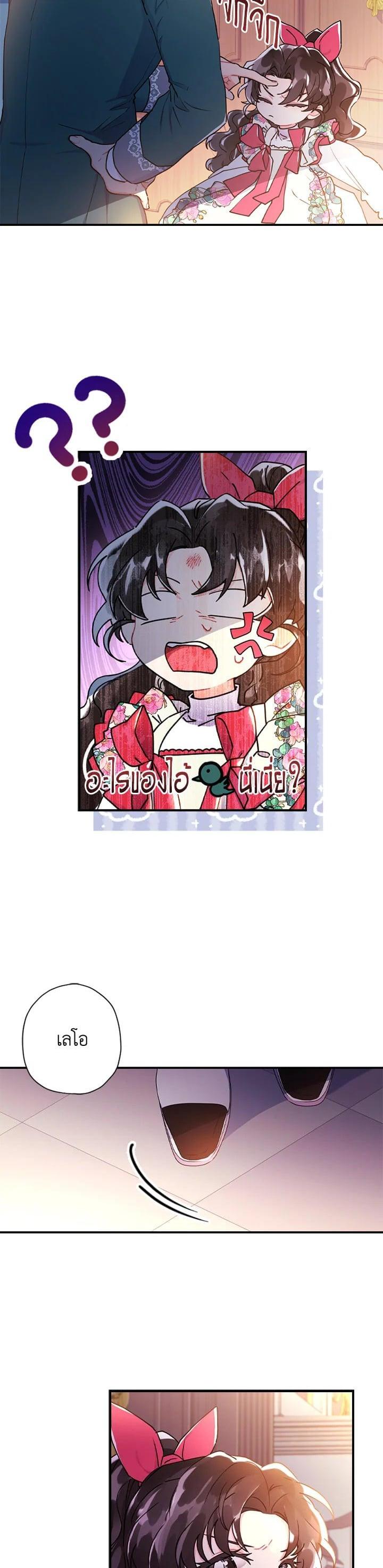 Manga-lc-com อ่านมังงะ อ่านการ์ตูน ออนไลน์ ฟรี I became the male leads adopted daughter ตอนที่ 1 2 3 4 5 6 7 8 9 10 11 12 13 14 ฟรี ไม่มีโฆษณา Manga-lc - อ่าน มังงะ อ่าน การ์ตูน ออนไลน์ อ่านมังงะ ฟรี