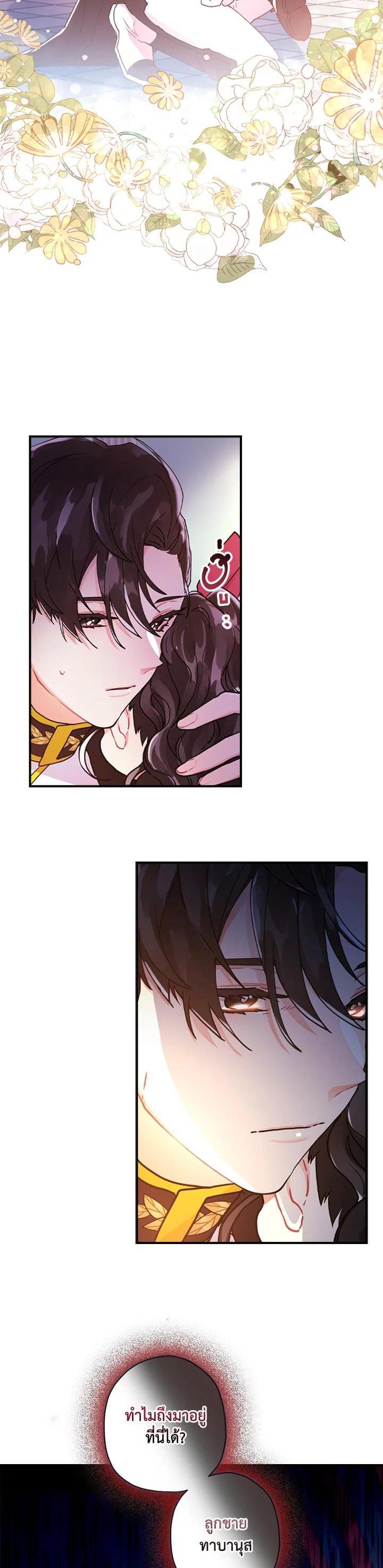 Manga-lc-com อ่านมังงะ อ่านการ์ตูน ออนไลน์ ฟรี I became the male leads adopted daughter ตอนที่ 1 2 3 4 5 6 7 8 9 10 11 12 13 14 ฟรี ไม่มีโฆษณา Manga-lc - อ่าน มังงะ อ่าน การ์ตูน ออนไลน์ อ่านมังงะ ฟรี