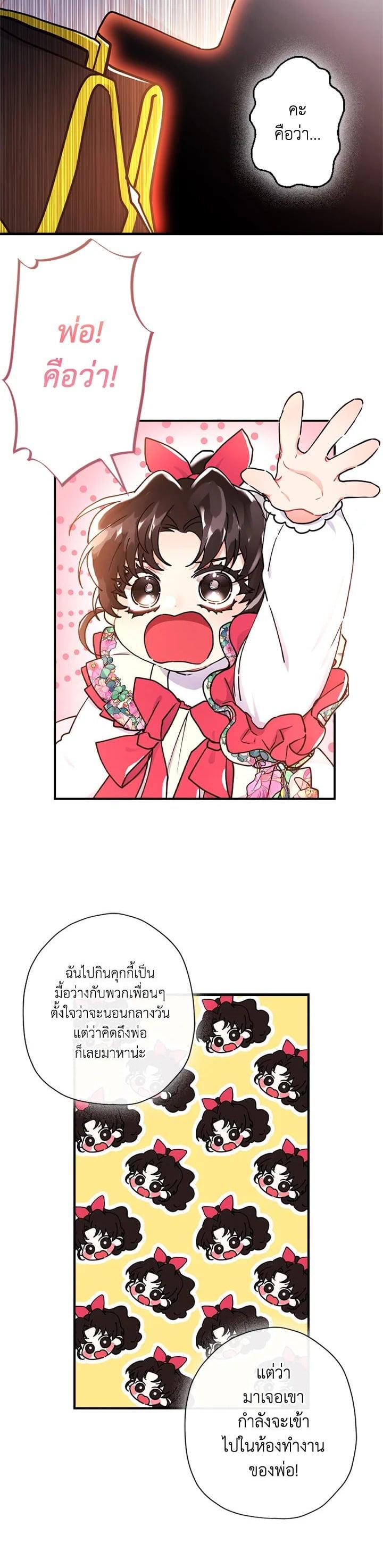 Manga-lc-com อ่านมังงะ อ่านการ์ตูน ออนไลน์ ฟรี I became the male leads adopted daughter ตอนที่ 1 2 3 4 5 6 7 8 9 10 11 12 13 14 ฟรี ไม่มีโฆษณา Manga-lc - อ่าน มังงะ อ่าน การ์ตูน ออนไลน์ อ่านมังงะ ฟรี