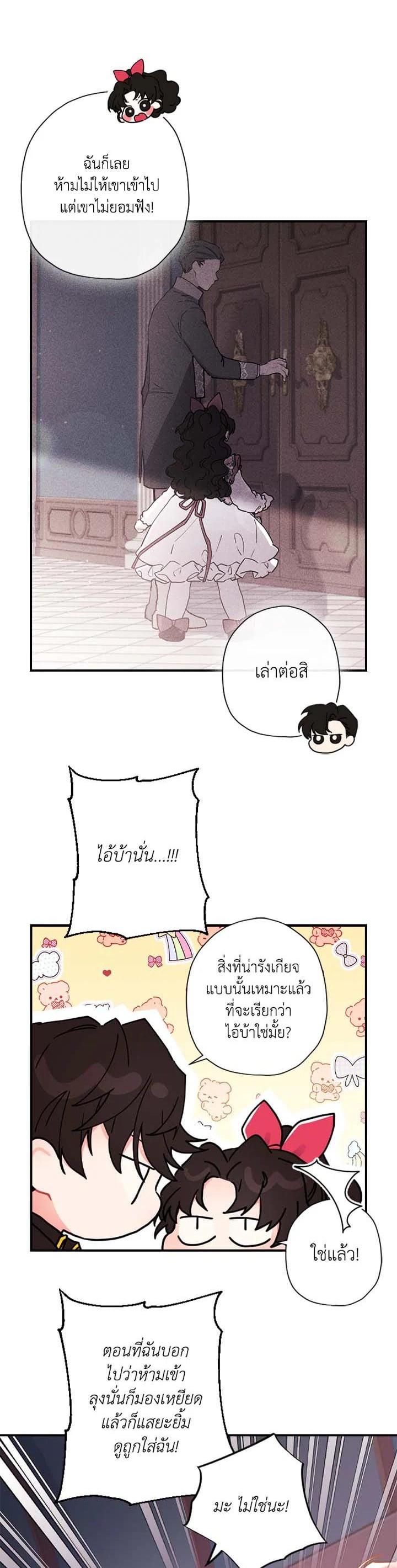 Manga-lc-com อ่านมังงะ อ่านการ์ตูน ออนไลน์ ฟรี I became the male leads adopted daughter ตอนที่ 1 2 3 4 5 6 7 8 9 10 11 12 13 14 ฟรี ไม่มีโฆษณา Manga-lc - อ่าน มังงะ อ่าน การ์ตูน ออนไลน์ อ่านมังงะ ฟรี