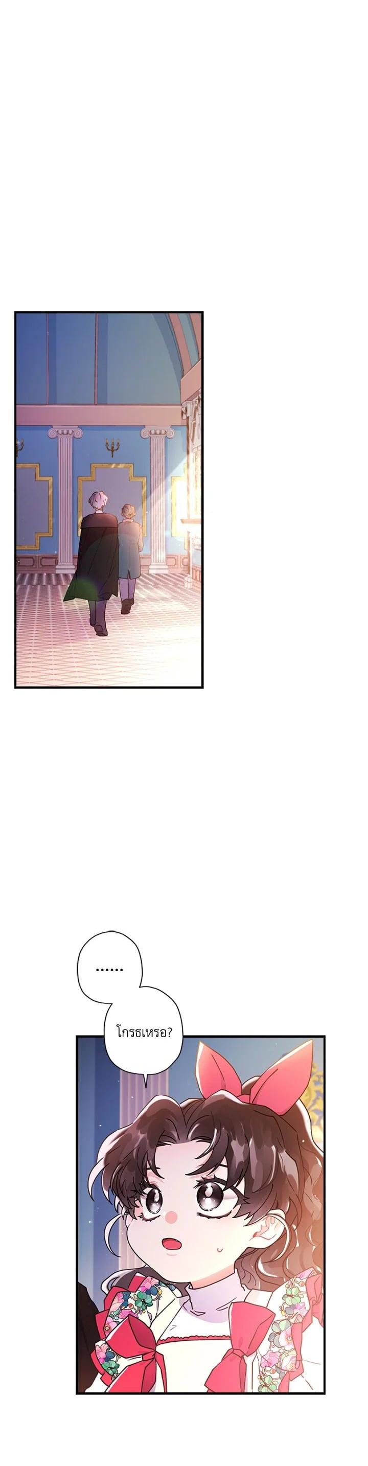 Manga-lc-com อ่านมังงะ อ่านการ์ตูน ออนไลน์ ฟรี I became the male leads adopted daughter ตอนที่ 1 2 3 4 5 6 7 8 9 10 11 12 13 14 ฟรี ไม่มีโฆษณา Manga-lc - อ่าน มังงะ อ่าน การ์ตูน ออนไลน์ อ่านมังงะ ฟรี