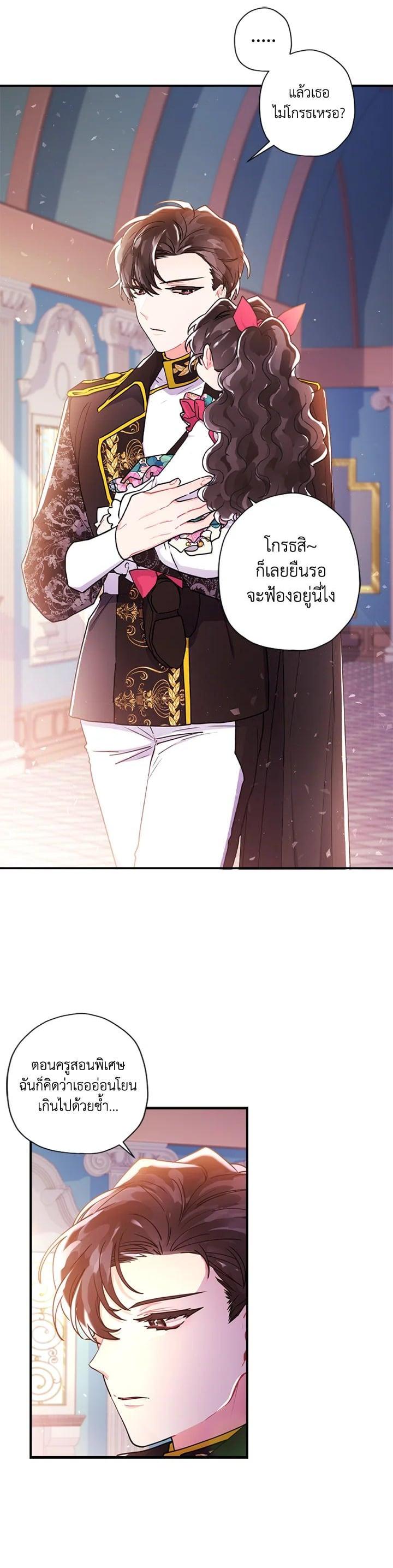 Manga-lc-com อ่านมังงะ อ่านการ์ตูน ออนไลน์ ฟรี I became the male leads adopted daughter ตอนที่ 1 2 3 4 5 6 7 8 9 10 11 12 13 14 ฟรี ไม่มีโฆษณา Manga-lc - อ่าน มังงะ อ่าน การ์ตูน ออนไลน์ อ่านมังงะ ฟรี