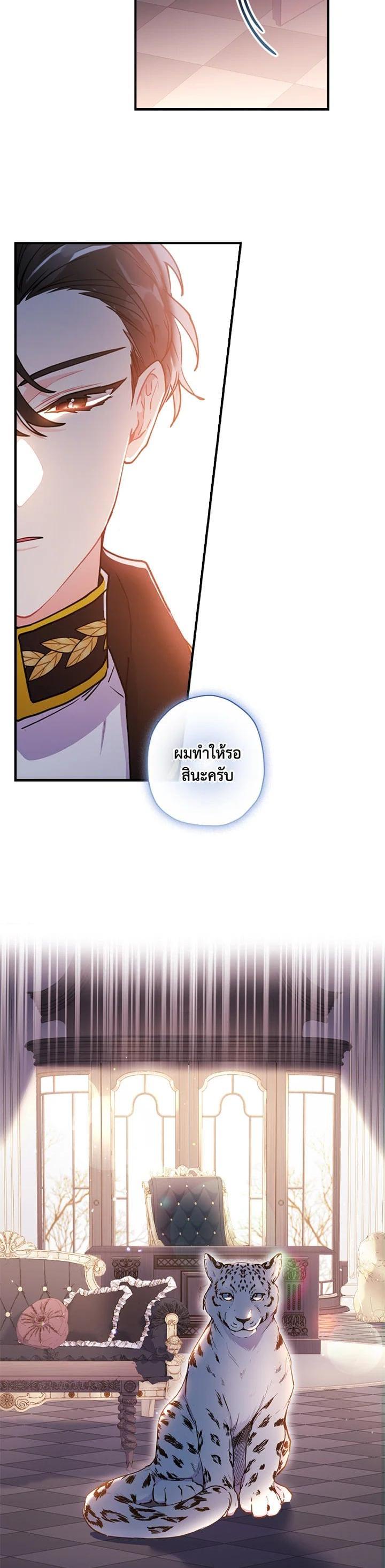 Manga-lc-com อ่านมังงะ อ่านการ์ตูน ออนไลน์ ฟรี I became the male leads adopted daughter ตอนที่ 1 2 3 4 5 6 7 8 9 10 11 12 13 14 ฟรี ไม่มีโฆษณา Manga-lc - อ่าน มังงะ อ่าน การ์ตูน ออนไลน์ อ่านมังงะ ฟรี