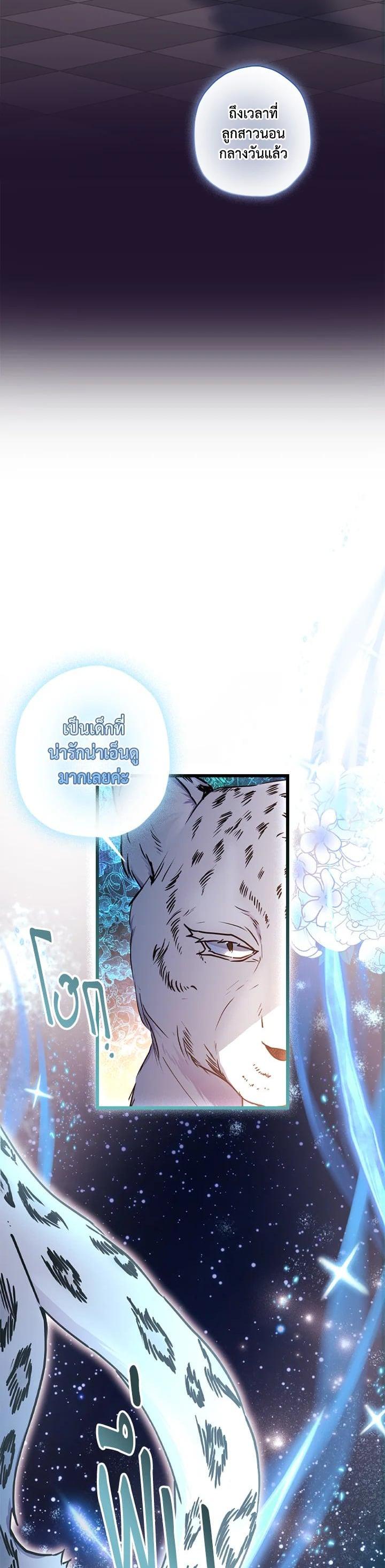 Manga-lc-com อ่านมังงะ อ่านการ์ตูน ออนไลน์ ฟรี I became the male leads adopted daughter ตอนที่ 1 2 3 4 5 6 7 8 9 10 11 12 13 14 ฟรี ไม่มีโฆษณา Manga-lc - อ่าน มังงะ อ่าน การ์ตูน ออนไลน์ อ่านมังงะ ฟรี