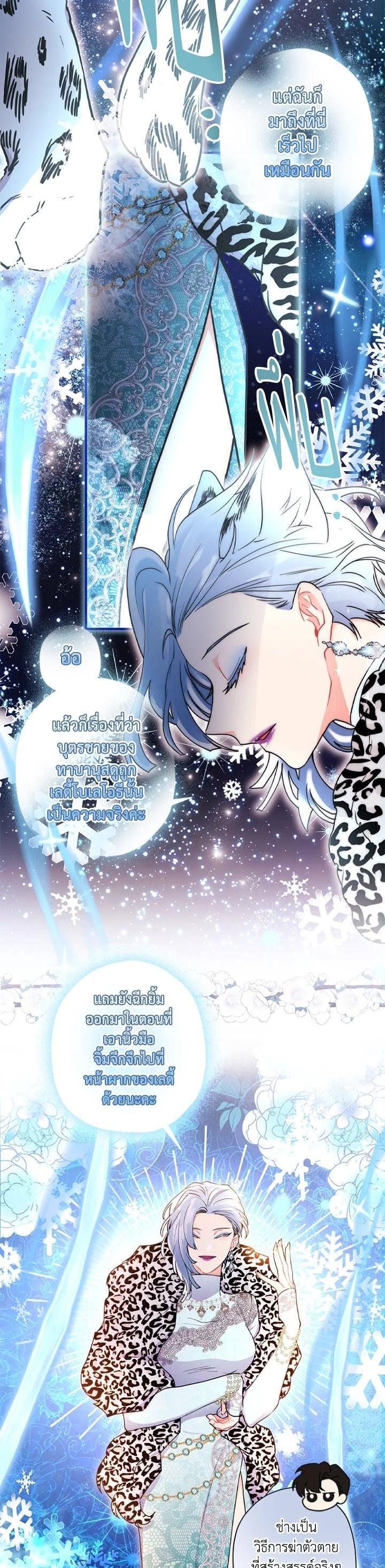 Manga-lc-com อ่านมังงะ อ่านการ์ตูน ออนไลน์ ฟรี I became the male leads adopted daughter ตอนที่ 1 2 3 4 5 6 7 8 9 10 11 12 13 14 ฟรี ไม่มีโฆษณา Manga-lc - อ่าน มังงะ อ่าน การ์ตูน ออนไลน์ อ่านมังงะ ฟรี