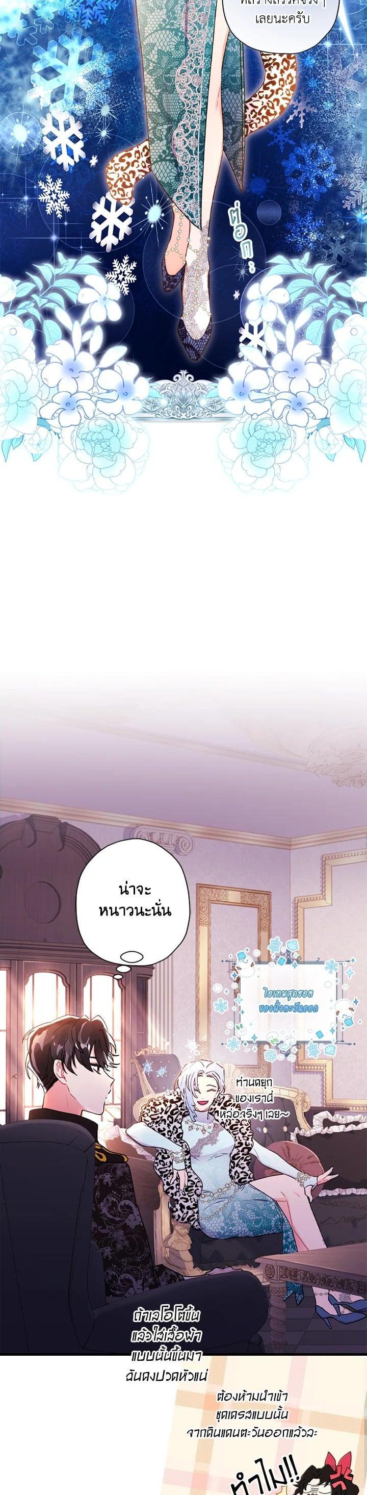 Manga-lc-com อ่านมังงะ อ่านการ์ตูน ออนไลน์ ฟรี I became the male leads adopted daughter ตอนที่ 1 2 3 4 5 6 7 8 9 10 11 12 13 14 ฟรี ไม่มีโฆษณา Manga-lc - อ่าน มังงะ อ่าน การ์ตูน ออนไลน์ อ่านมังงะ ฟรี