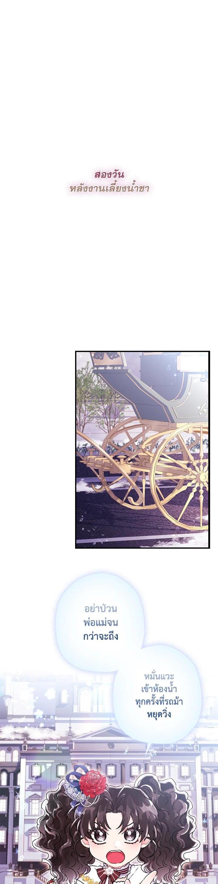 Manga-lc-com อ่านมังงะ อ่านการ์ตูน ออนไลน์ ฟรี I became the male leads adopted daughter ตอนที่ 1 2 3 4 5 6 7 8 9 10 11 12 13 14 ฟรี ไม่มีโฆษณา Manga-lc - อ่าน มังงะ อ่าน การ์ตูน ออนไลน์ อ่านมังงะ ฟรี