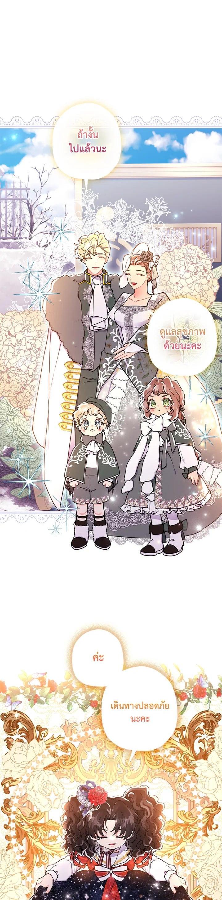 Manga-lc-com อ่านมังงะ อ่านการ์ตูน ออนไลน์ ฟรี I became the male leads adopted daughter ตอนที่ 1 2 3 4 5 6 7 8 9 10 11 12 13 14 ฟรี ไม่มีโฆษณา Manga-lc - อ่าน มังงะ อ่าน การ์ตูน ออนไลน์ อ่านมังงะ ฟรี