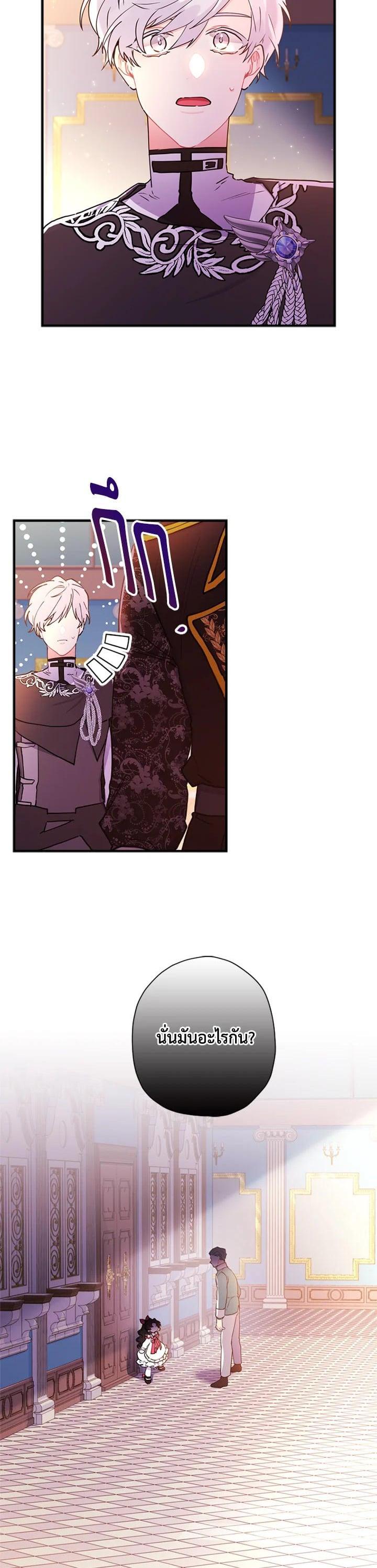 Manga-lc-com อ่านมังงะ อ่านการ์ตูน ออนไลน์ ฟรี I became the male leads adopted daughter ตอนที่ 1 2 3 4 5 6 7 8 9 10 11 12 13 14 ฟรี ไม่มีโฆษณา Manga-lc - อ่าน มังงะ อ่าน การ์ตูน ออนไลน์ อ่านมังงะ ฟรี