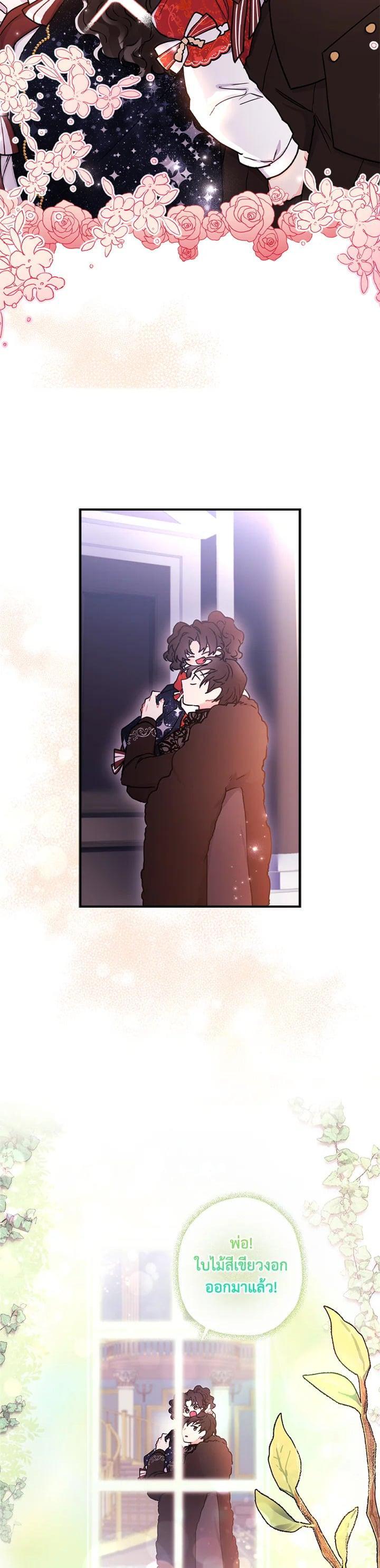 Manga-lc-com อ่านมังงะ อ่านการ์ตูน ออนไลน์ ฟรี I became the male leads adopted daughter ตอนที่ 1 2 3 4 5 6 7 8 9 10 11 12 13 14 ฟรี ไม่มีโฆษณา Manga-lc - อ่าน มังงะ อ่าน การ์ตูน ออนไลน์ อ่านมังงะ ฟรี