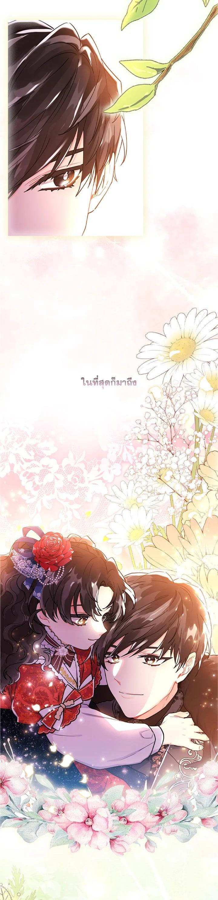 Manga-lc-com อ่านมังงะ อ่านการ์ตูน ออนไลน์ ฟรี I became the male leads adopted daughter ตอนที่ 1 2 3 4 5 6 7 8 9 10 11 12 13 14 ฟรี ไม่มีโฆษณา Manga-lc - อ่าน มังงะ อ่าน การ์ตูน ออนไลน์ อ่านมังงะ ฟรี