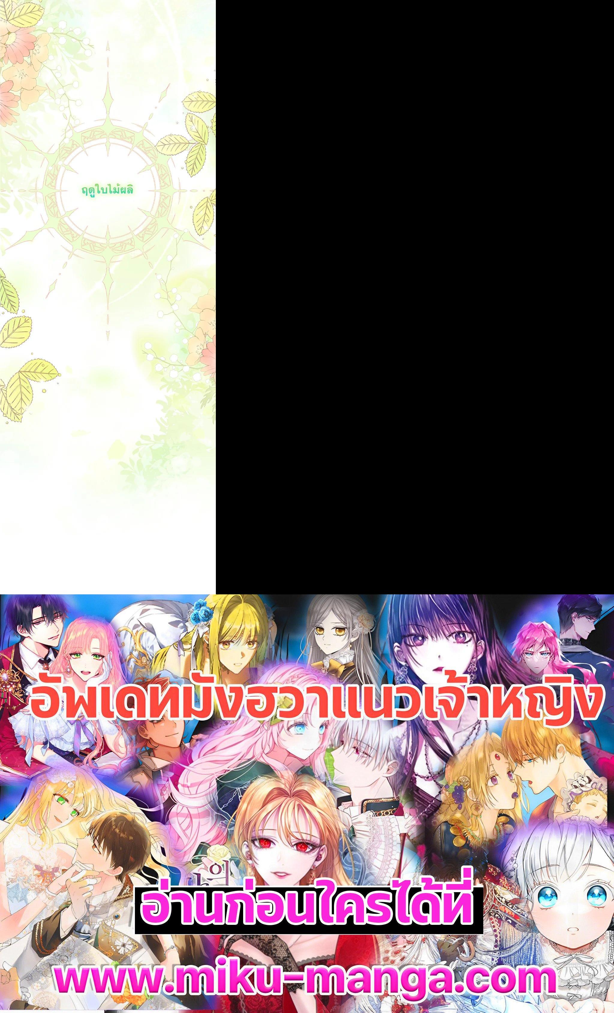 Manga-lc-com อ่านมังงะ อ่านการ์ตูน ออนไลน์ ฟรี I became the male leads adopted daughter ตอนที่ 1 2 3 4 5 6 7 8 9 10 11 12 13 14 ฟรี ไม่มีโฆษณา Manga-lc - อ่าน มังงะ อ่าน การ์ตูน ออนไลน์ อ่านมังงะ ฟรี