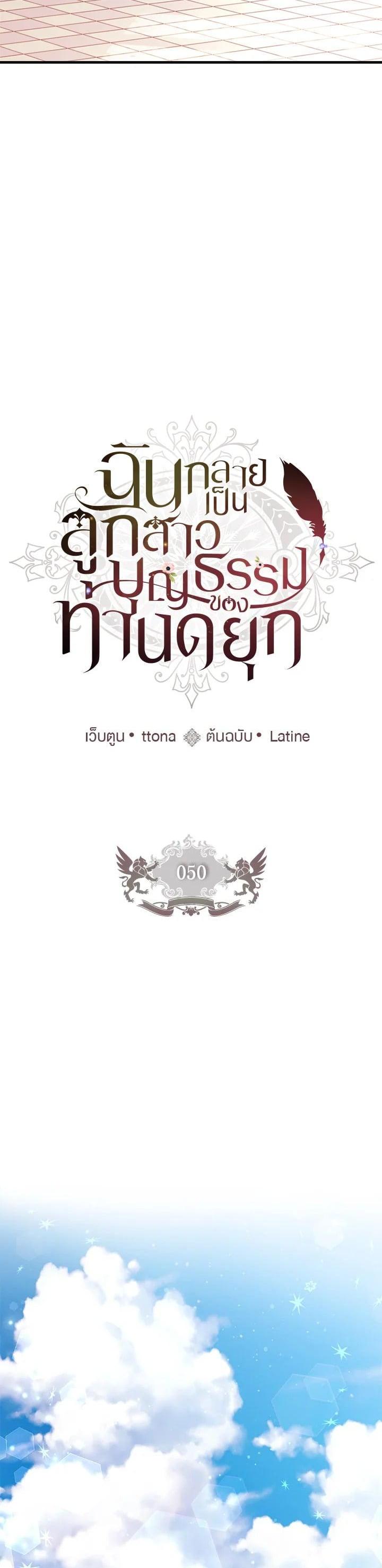 Manga-lc-com อ่านมังงะ อ่านการ์ตูน ออนไลน์ ฟรี I became the male leads adopted daughter ตอนที่ 1 2 3 4 5 6 7 8 9 10 11 12 13 14 ฟรี ไม่มีโฆษณา Manga-lc - อ่าน มังงะ อ่าน การ์ตูน ออนไลน์ อ่านมังงะ ฟรี