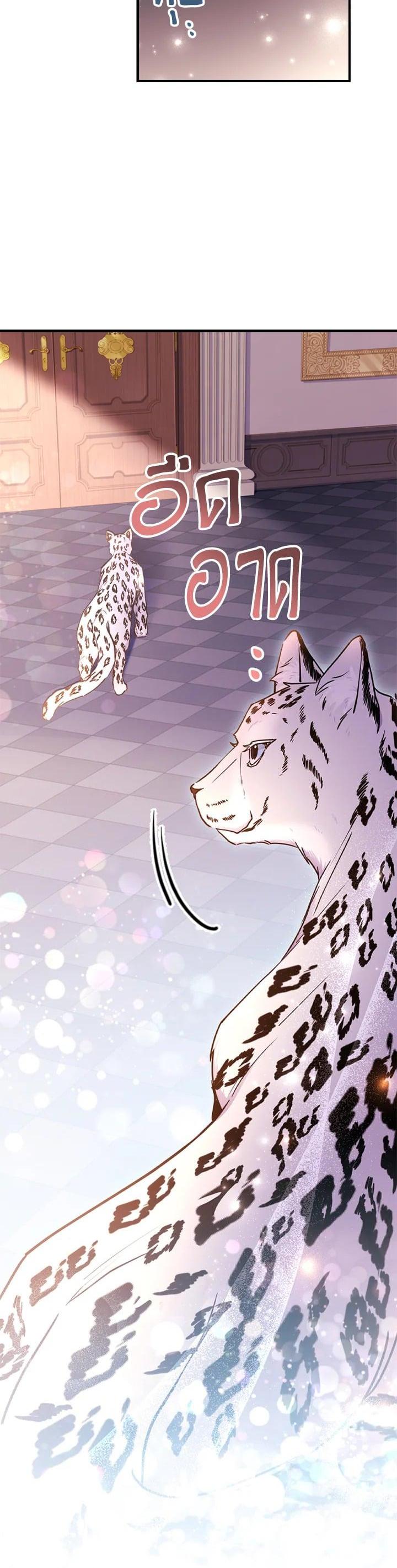 Manga-lc-com อ่านมังงะ อ่านการ์ตูน ออนไลน์ ฟรี I became the male leads adopted daughter ตอนที่ 1 2 3 4 5 6 7 8 9 10 11 12 13 14 ฟรี ไม่มีโฆษณา Manga-lc - อ่าน มังงะ อ่าน การ์ตูน ออนไลน์ อ่านมังงะ ฟรี