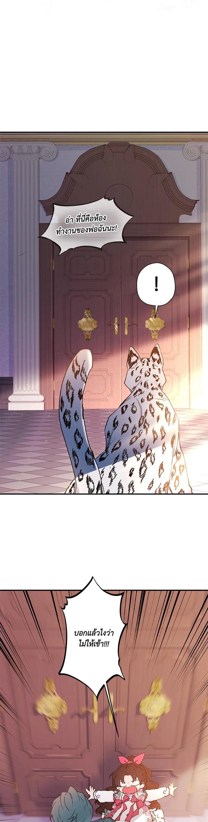 Manga-lc-com อ่านมังงะ อ่านการ์ตูน ออนไลน์ ฟรี I became the male leads adopted daughter ตอนที่ 1 2 3 4 5 6 7 8 9 10 11 12 13 14 ฟรี ไม่มีโฆษณา Manga-lc - อ่าน มังงะ อ่าน การ์ตูน ออนไลน์ อ่านมังงะ ฟรี